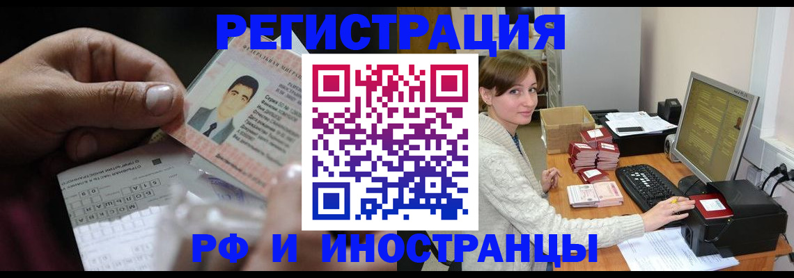 регистрация для школы в Куйбышеве